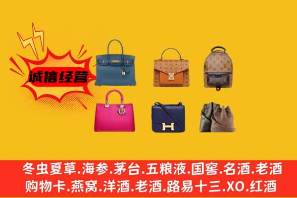 临沧双江县回收名包