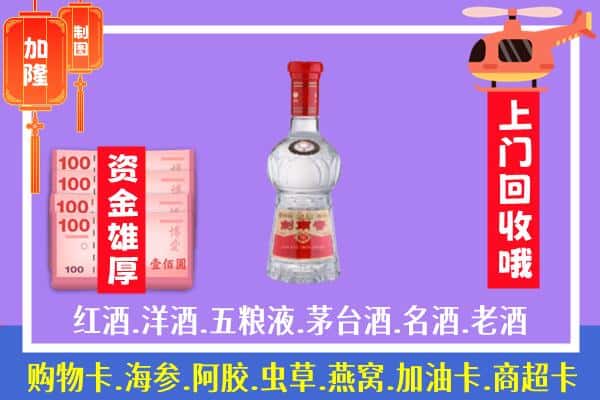 临沧双江县回收剑南春怎么定价